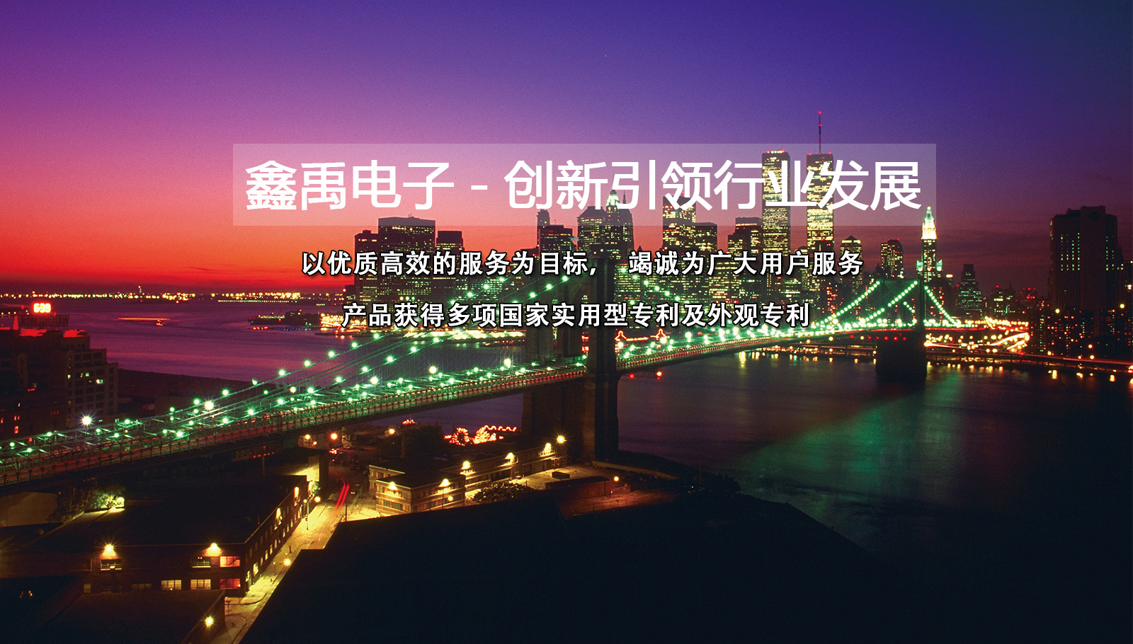 鸡巴抽插网站福州led灯具